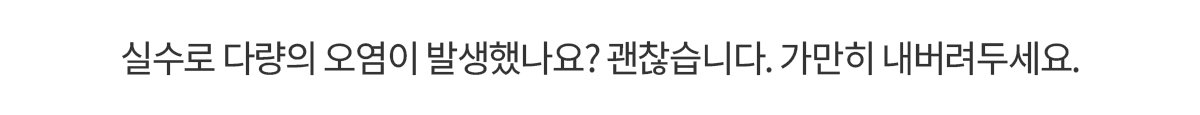 Q REVO PRO 직배수 로봇청소기