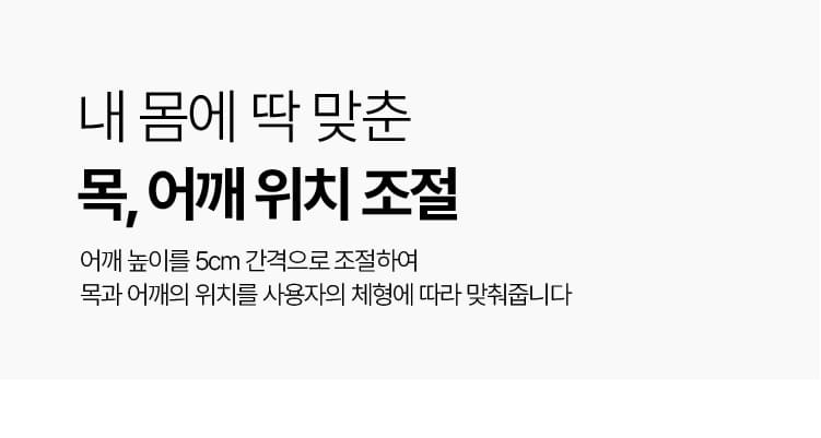 뉴클래식 안마의자
