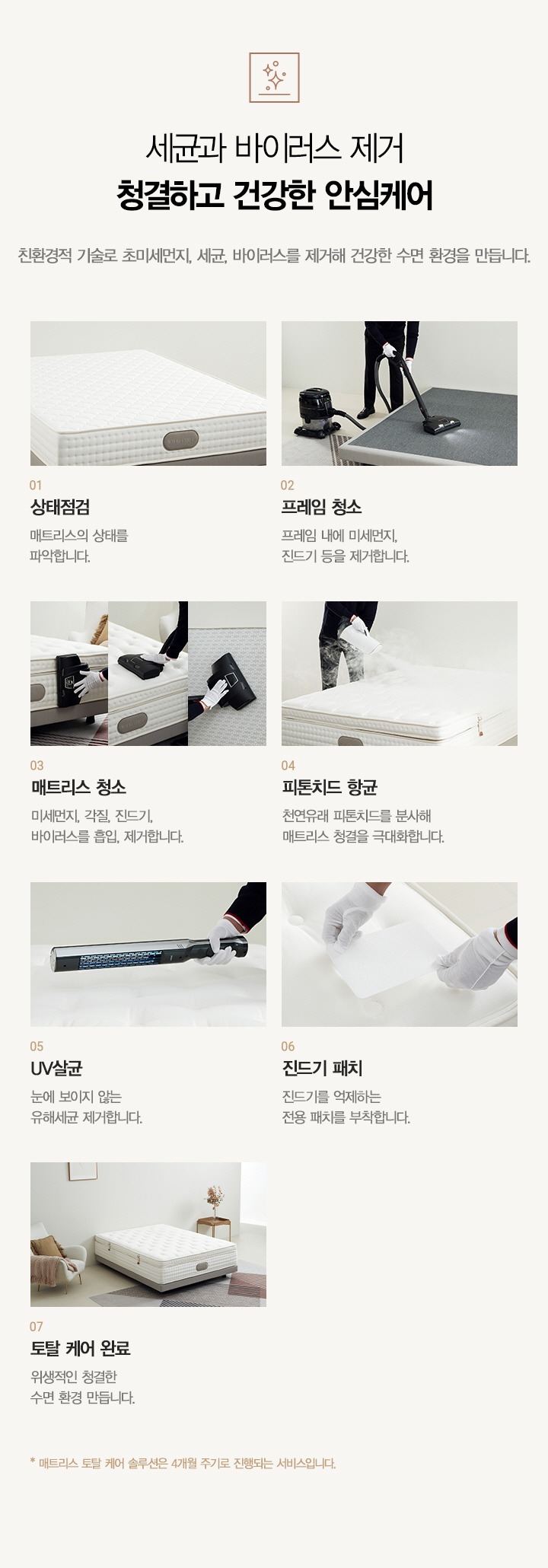 워커힐 프레지덴셜 스위트 매트리스 킹(K)