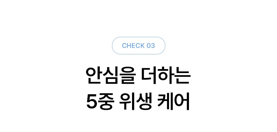 MEGA ICE mini 냉온정 얼음정수기