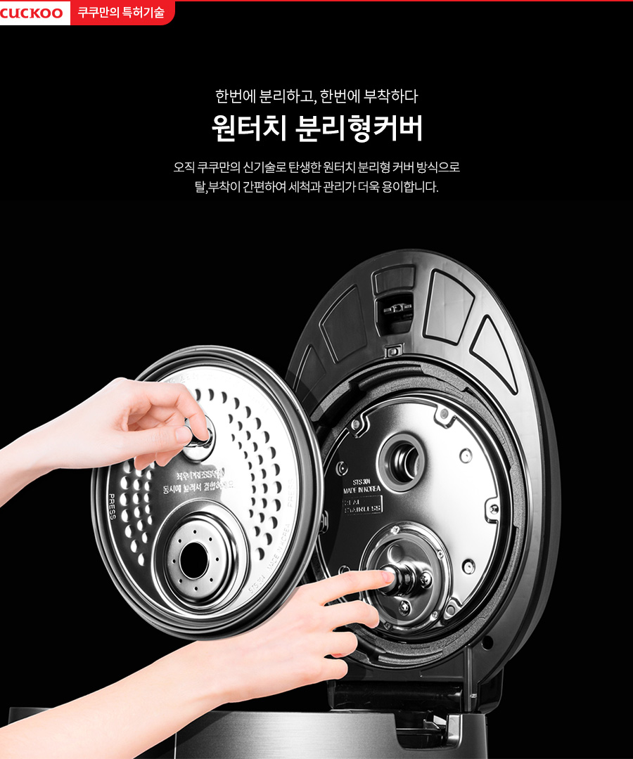 트윈프레셔밥솥 10인용