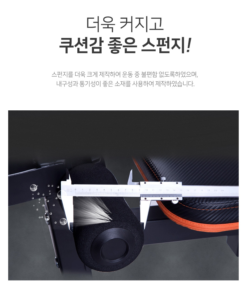 멀티 홈짐 홈트레이닝 기구