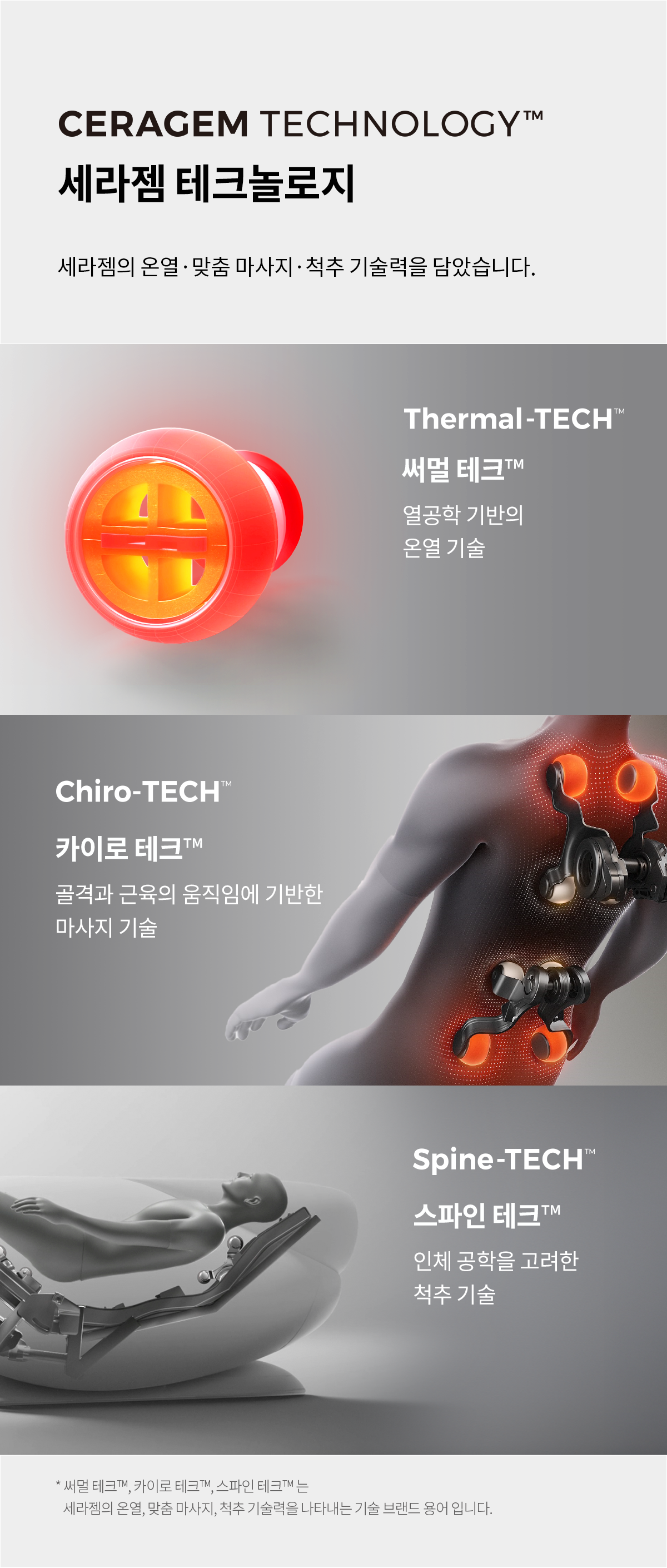 파우제  M10 안마의자