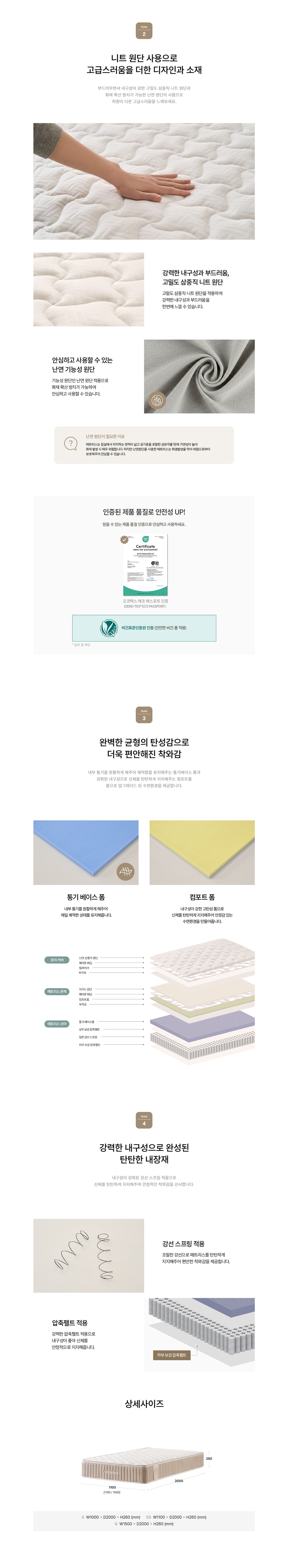 온리 드림 매트리스 퀸(Q)