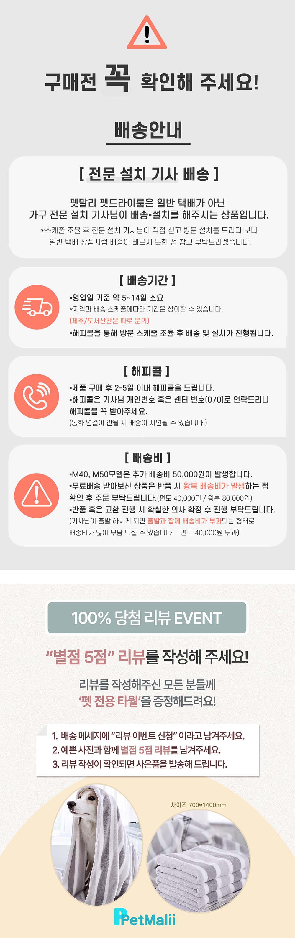 우드 펫드라이룸