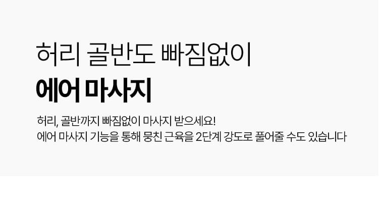 뉴클래식 안마의자