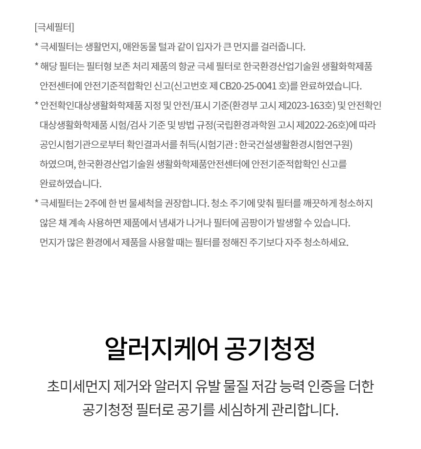 휘센 오브제컬렉션 쿨 2in1 에어컨 18+6평형 (2시리즈)