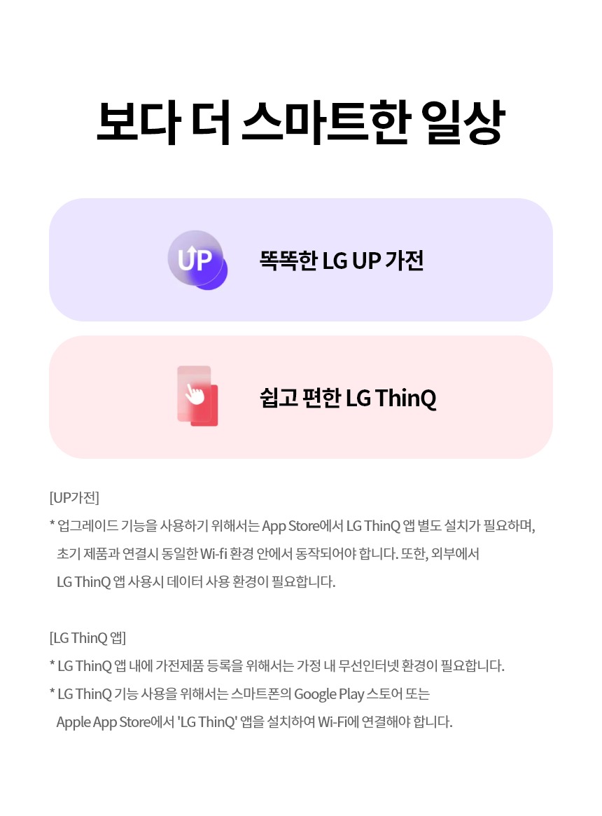 코드제로 AI 오브제컬렉션 A9 무선청소기 320W