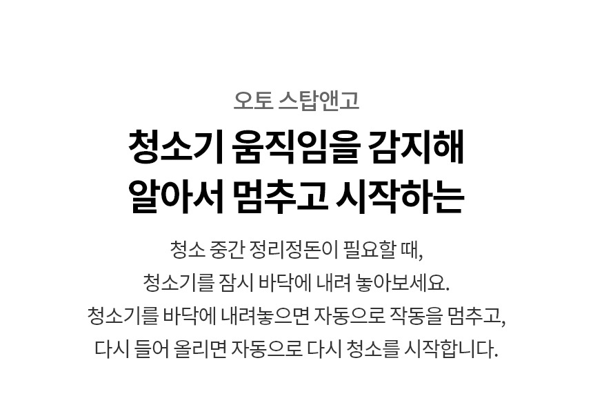 코드제로 AI 오브제컬렉션 A9 무선청소기 320W