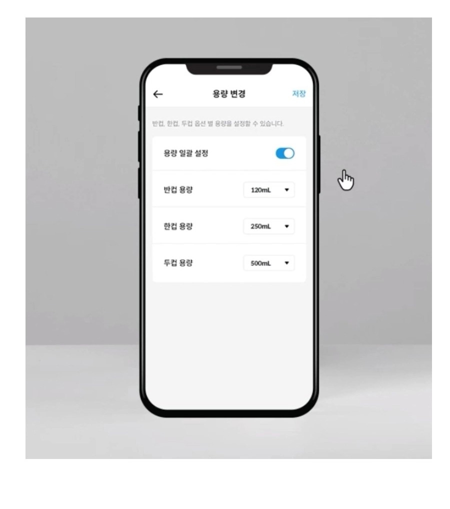 아이콘 냉온정 얼음정수기