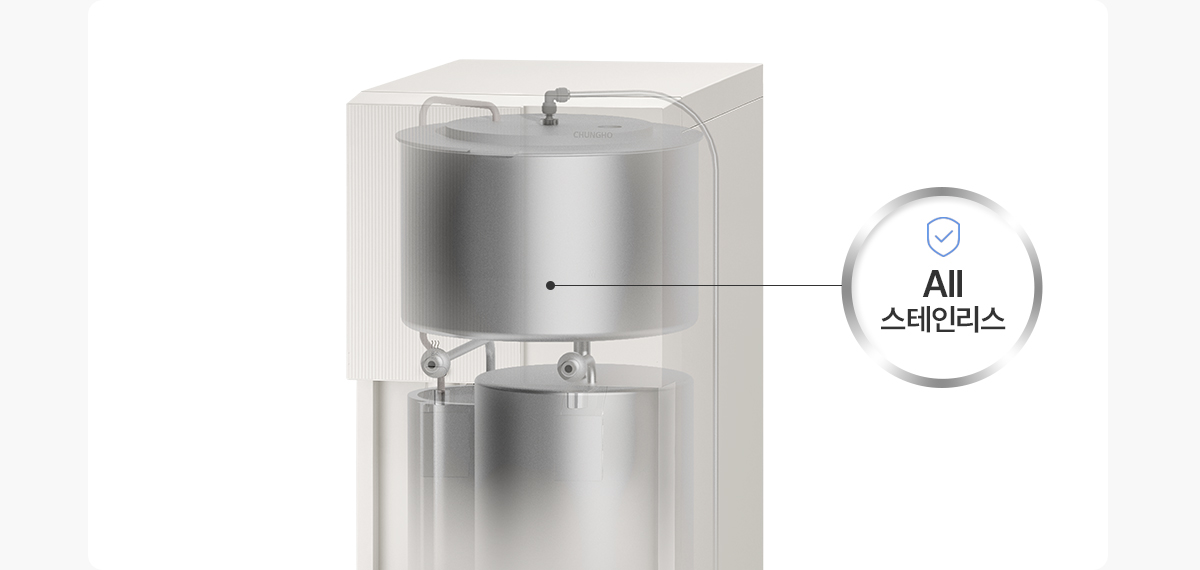 TOTA MAX 냉온 정수기