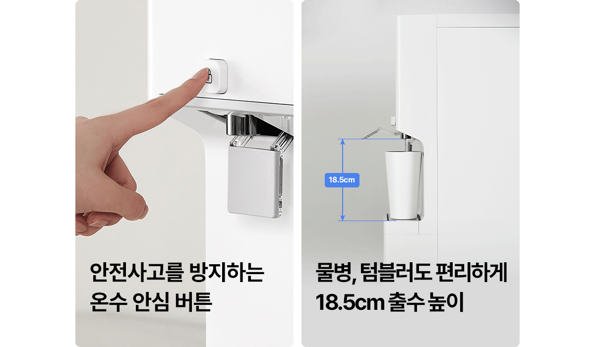뉴슬림 플러스 냉온정 스탠드 정수기 (UF필터)