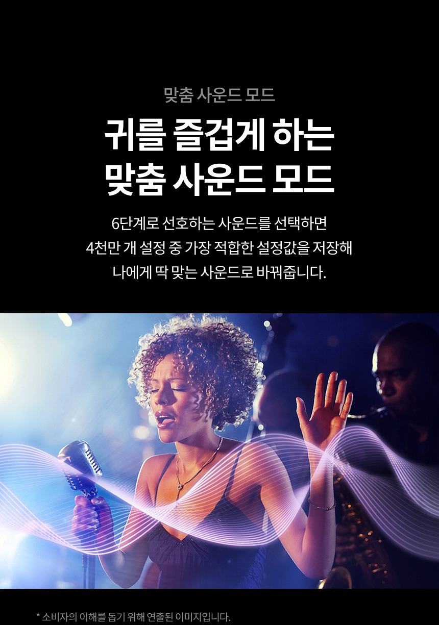 2025 QNED AI TV 85인치 벽걸이형