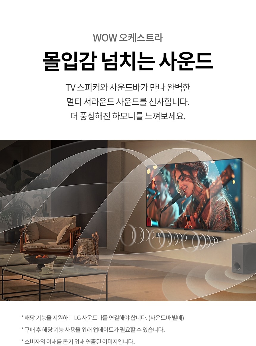 2025 QNED AI TV 85인치 벽걸이형