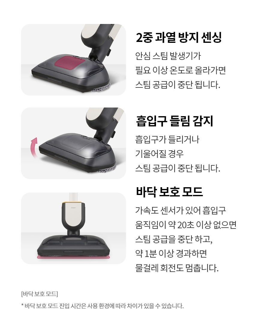 코드제로 AI 오브제컬렉션 A9 무선청소기 320W