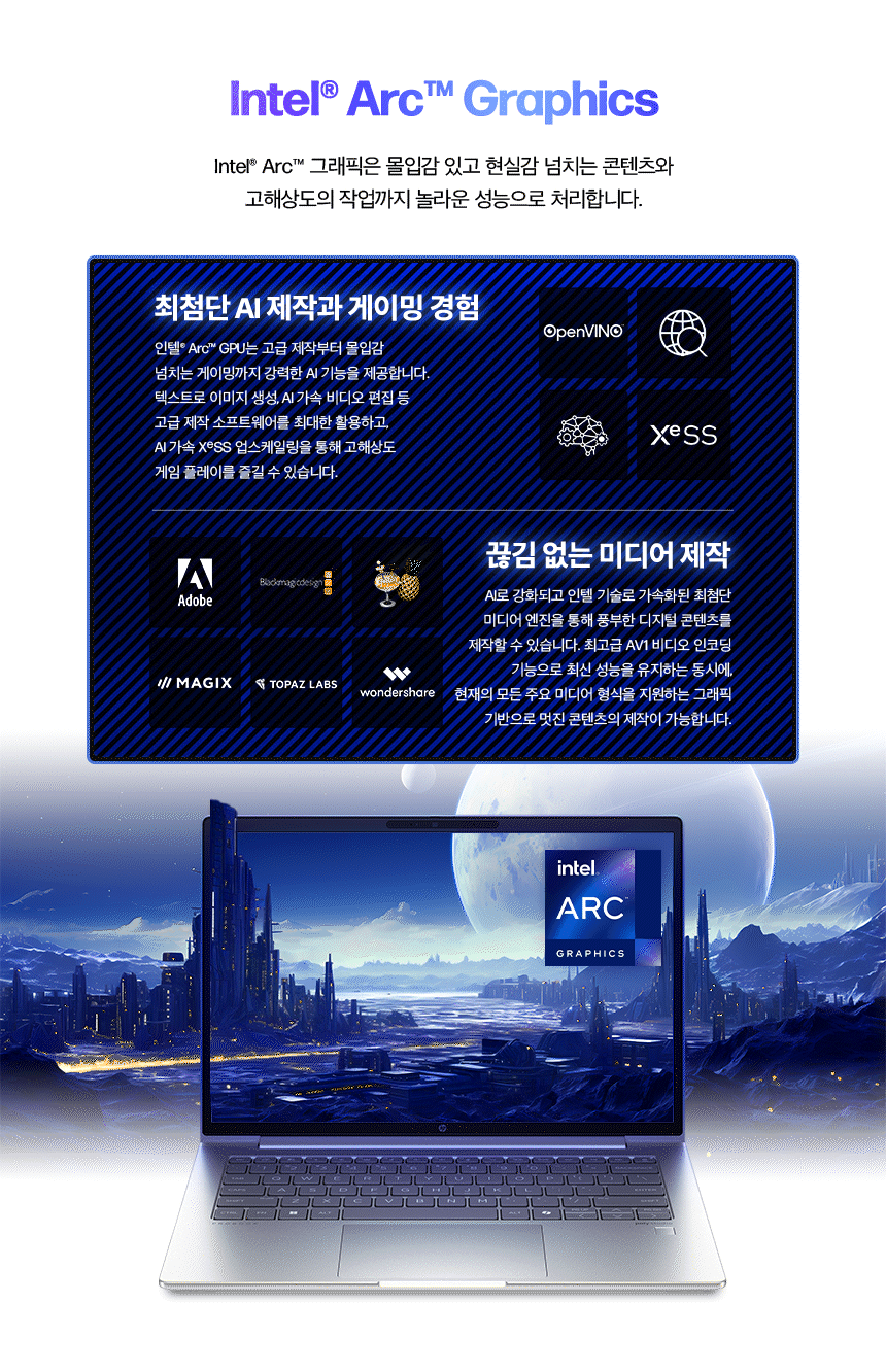 AI 프로북 440 G11 노트북 14인치 (Ultra7, 8GB / 512GB SSD)