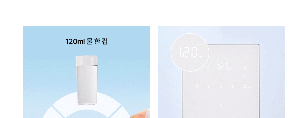 MEGA ICE 냉온정 얼음정수기