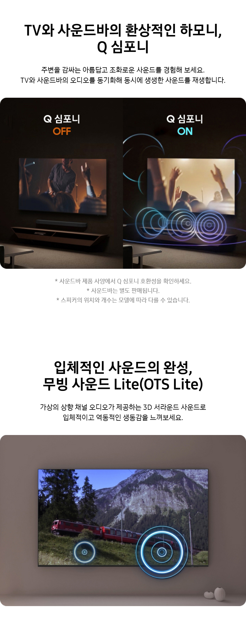 2025 QLED 4K QF6A TV 75인치