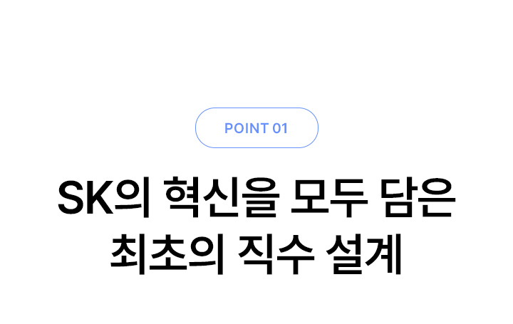 투워터 직수 냉온정 정수기