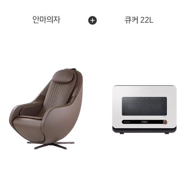 파우제 M6 안마의자 + 삼성 비스포크 큐커 멀티 오븐 22L (글램 화이트)