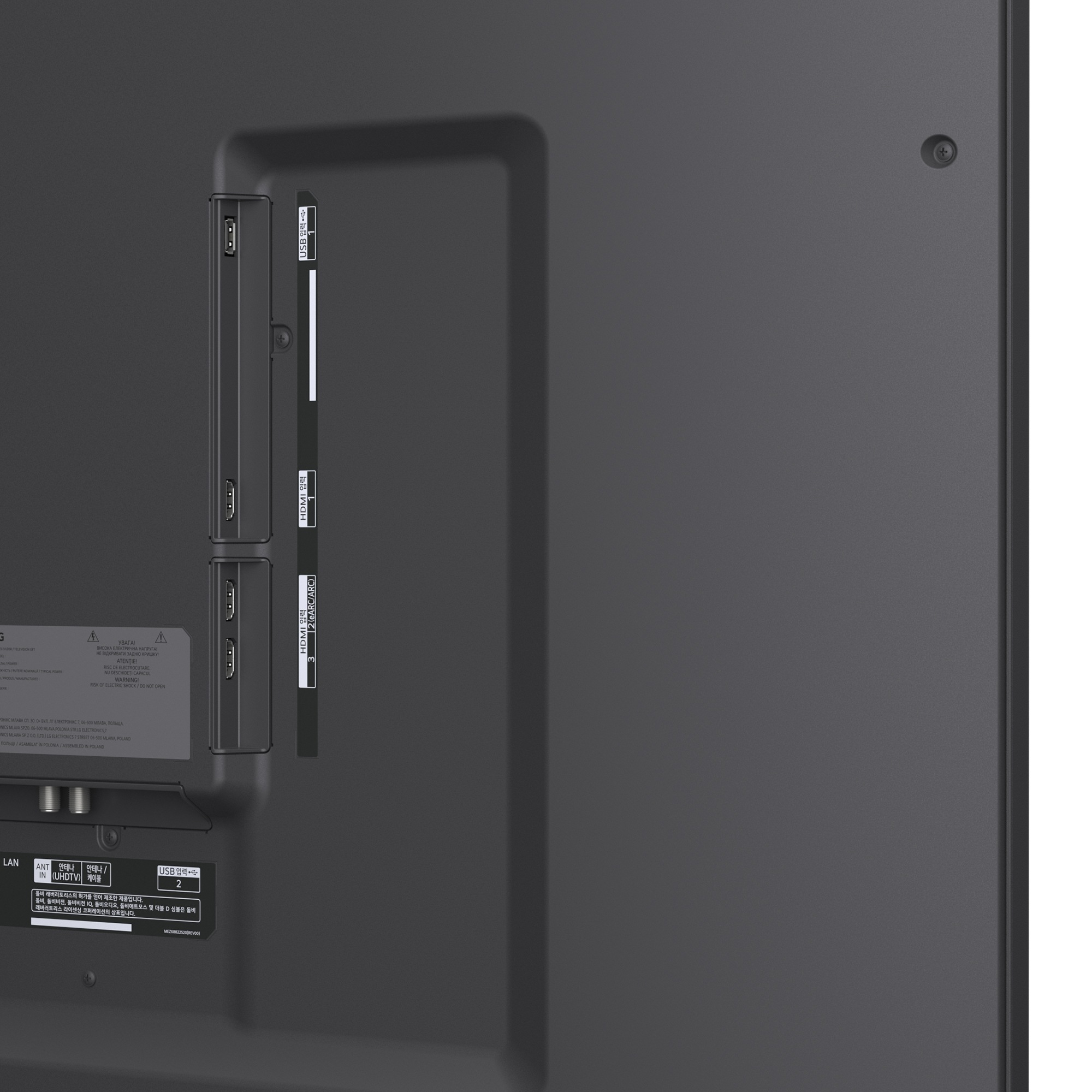 LG 2025 나노셀 AI TV 86인치 스탠드형