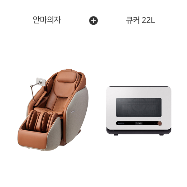 파우제 M10 안마의자 + 삼성 비스포크 큐커 멀티 오븐 22L (글램 화이트)