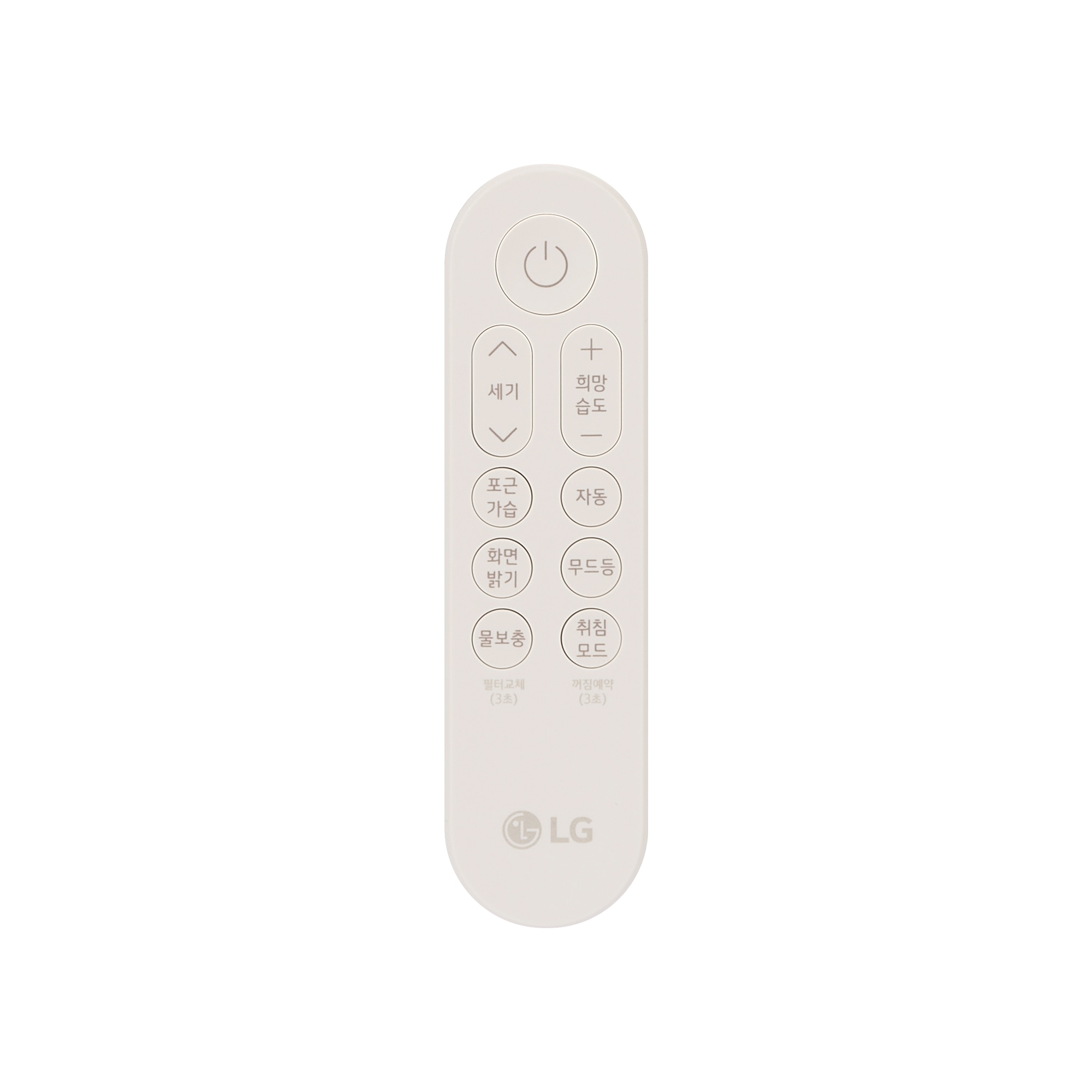 LG 퓨리케어 오브제컬렉션 하이드로에센셜 정수 가습기 500cc (무빙휠 세트)