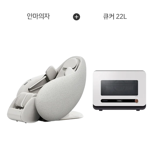 파우제 M8 안마의자 + 삼성 비스포크 큐커 멀티 오븐 22L (글램 화이트)