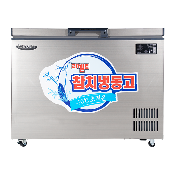 참치 냉동고 400L