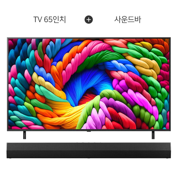 2026 나노셀 AI TV 65인치 스탠드/벽걸이형 (사운드바 포함)