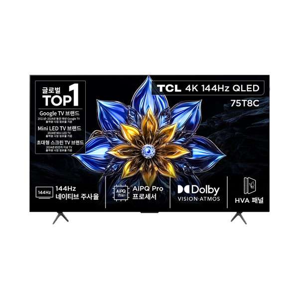 2025 4K QLED TV 75인치