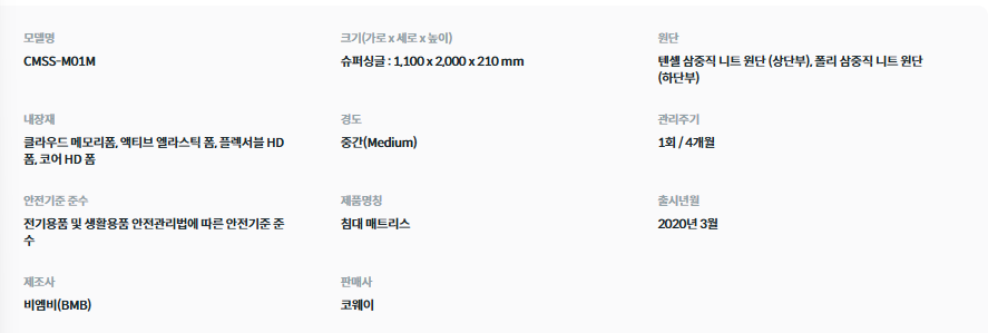냉장고