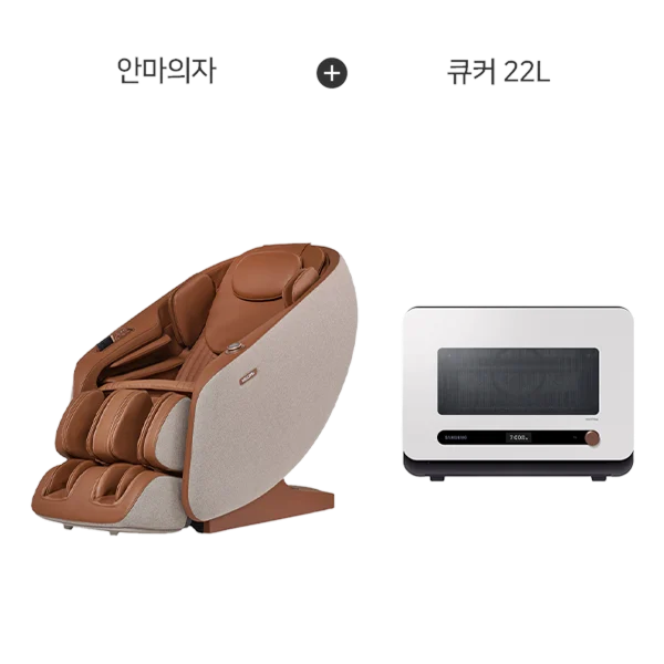 웰모아 W4 안마의자 + 삼성 비스포크 큐커 멀티 오븐 22L