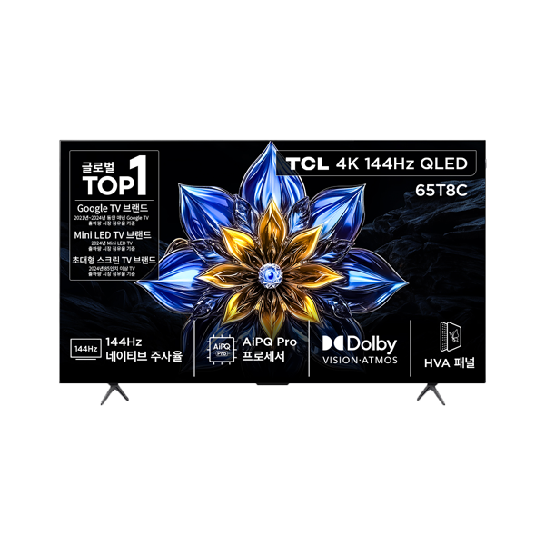 2025 4K QLED TV 65인치