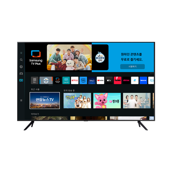 2023 Crystal UHD TV 55인치 스탠드형 - 블랙