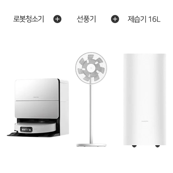  S9 MaxV Ultra 로봇청소기 + 스마트 스탠드 선풍기2 + 스마트 인버터 제습기 16L