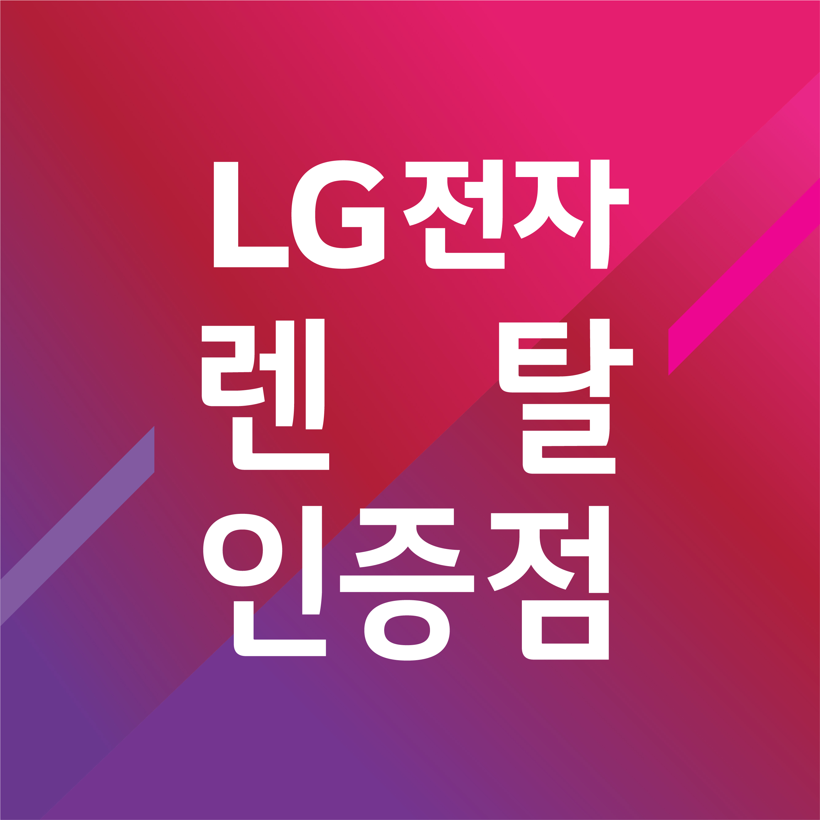 예신해팀장