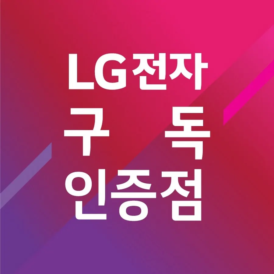 정직한