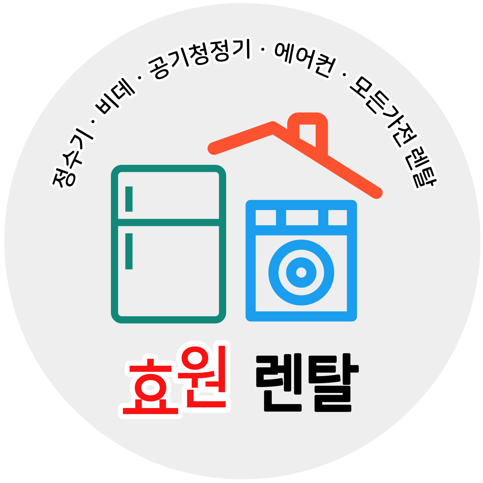 효원렌탈