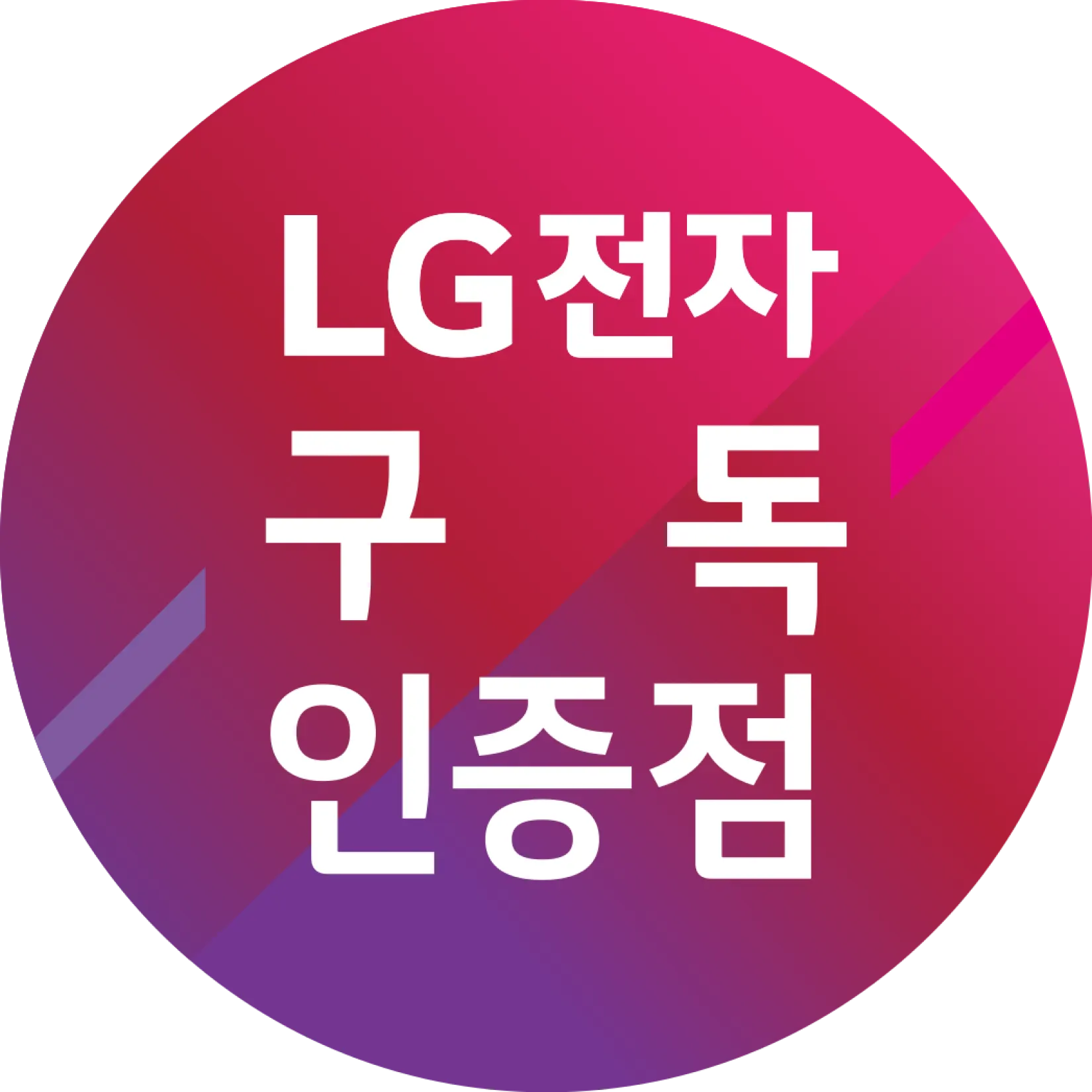 이푸름