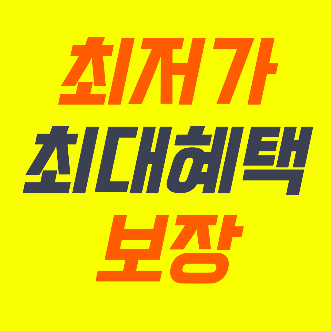 탈퇴회원