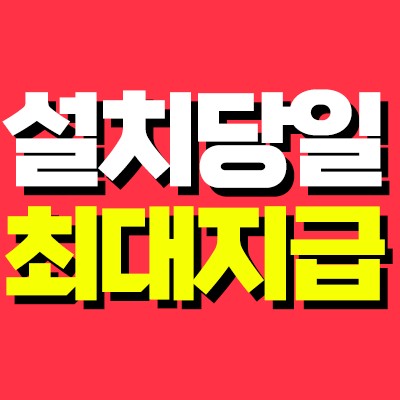 정직한