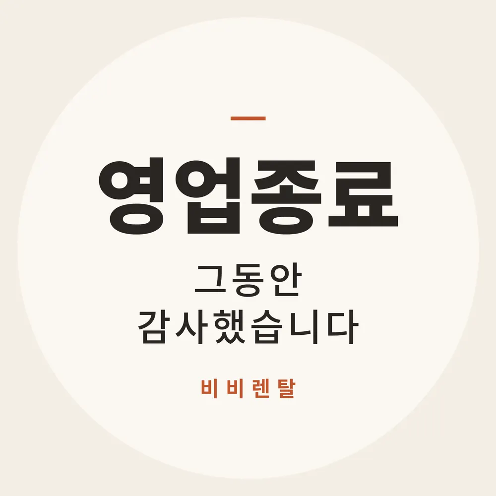 판매자 프로필